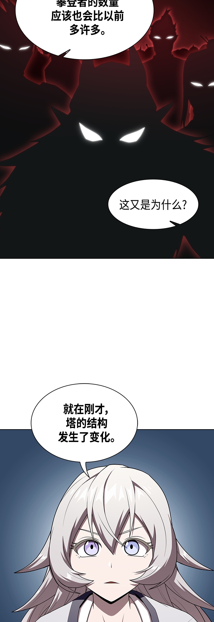 第121话19
