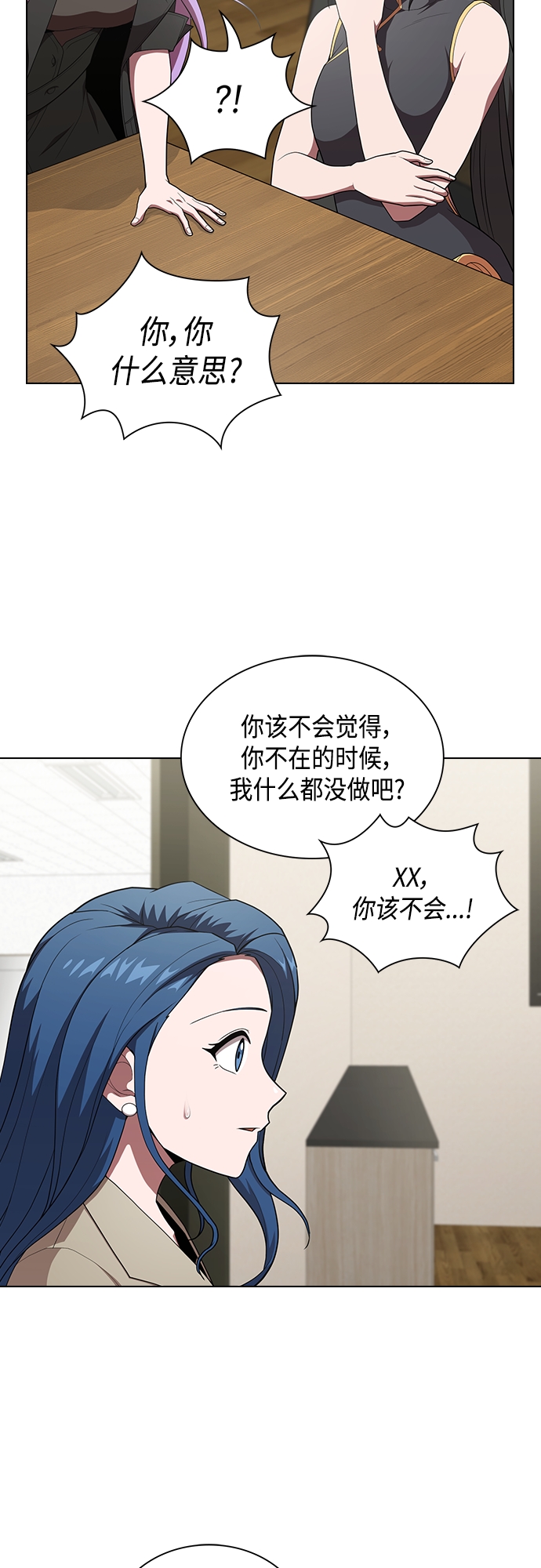 第124话54