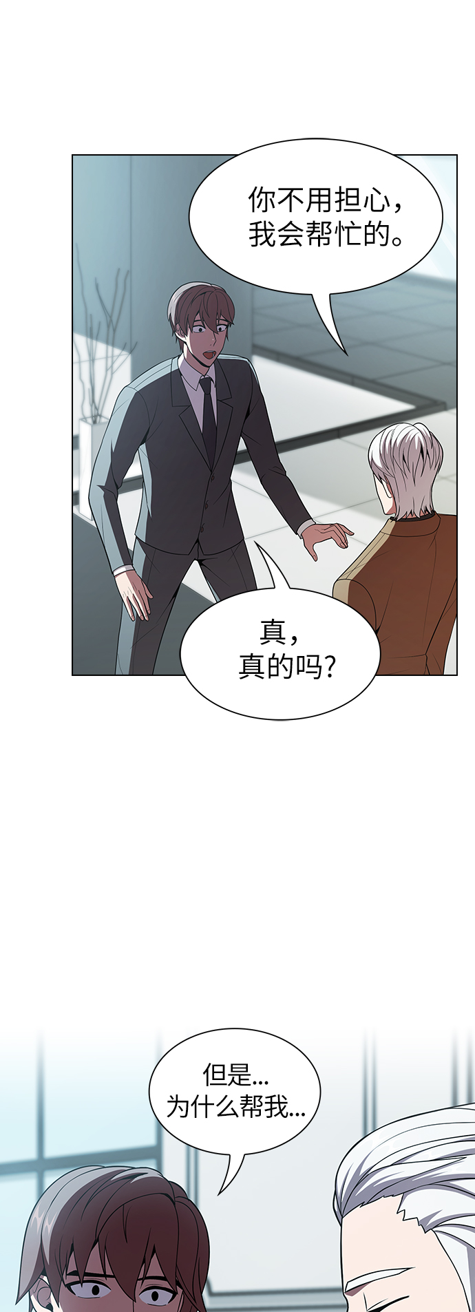 第55话18
