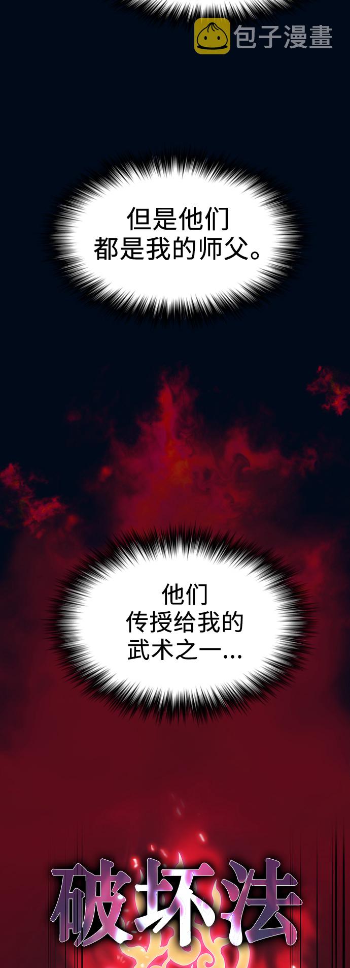 第41话26
