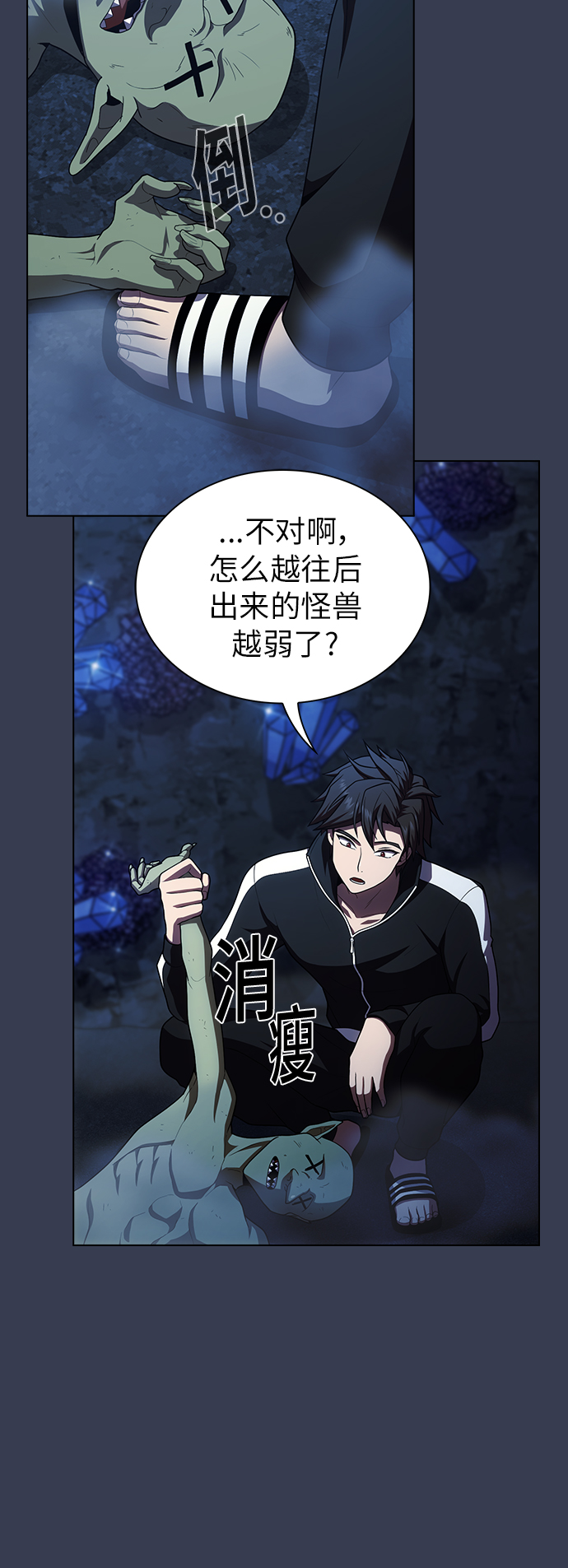 第80话54