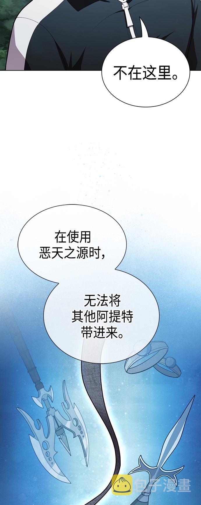 第95话11