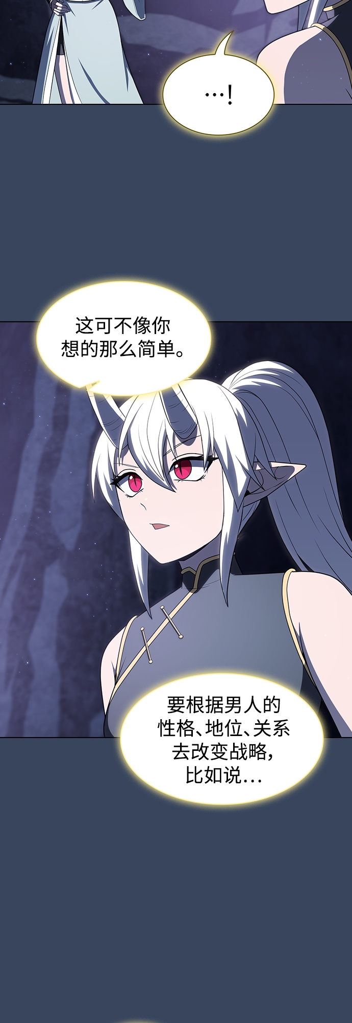 第115话38