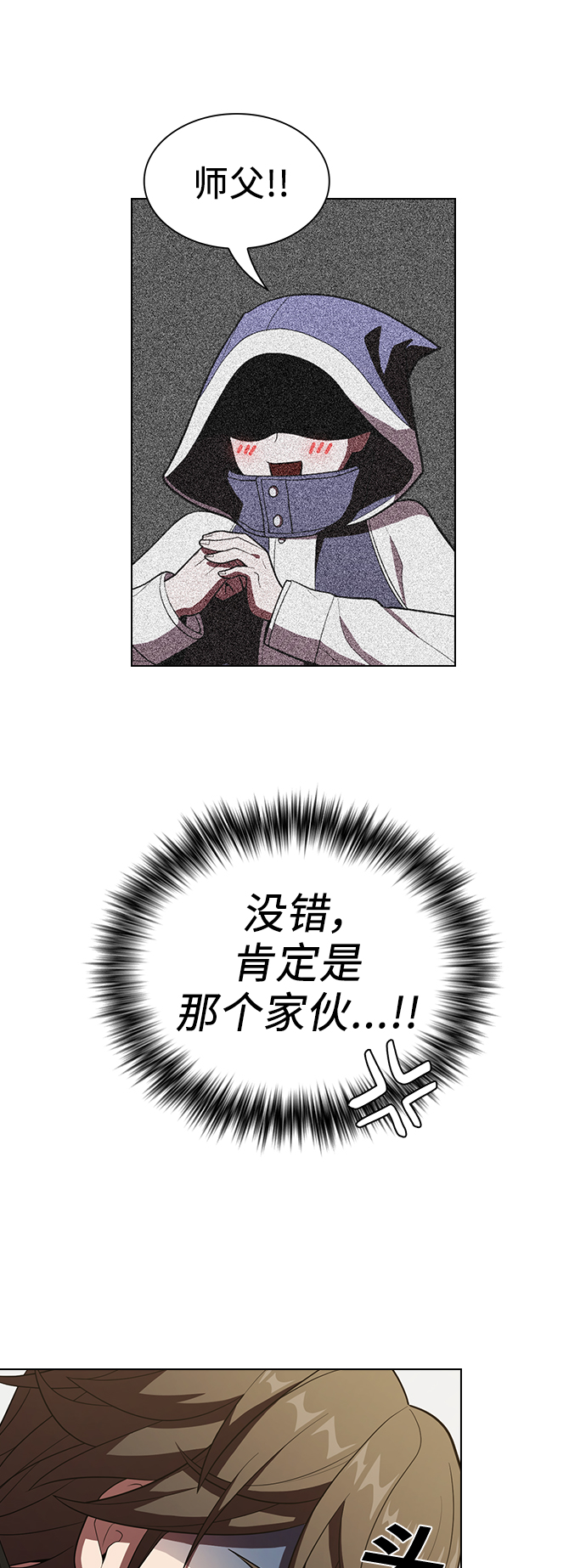 第35话47