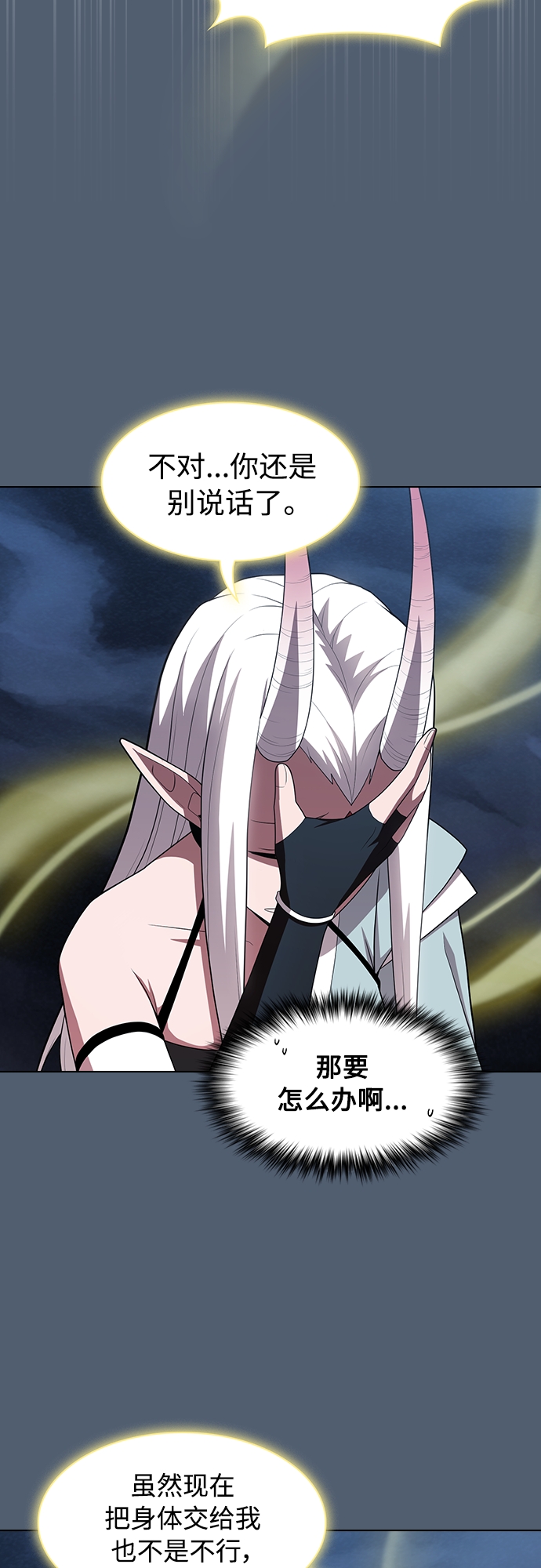 第120话19