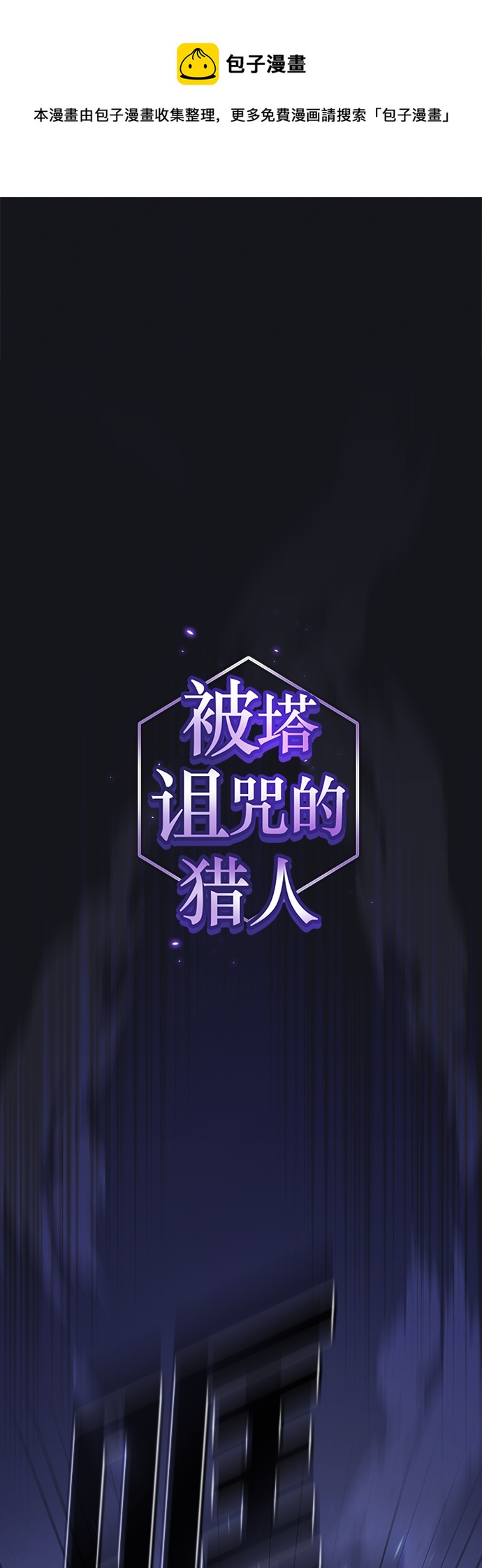 第137话0