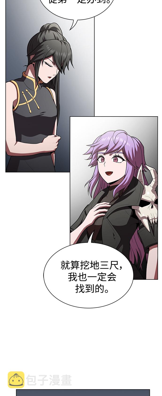 第93话50
