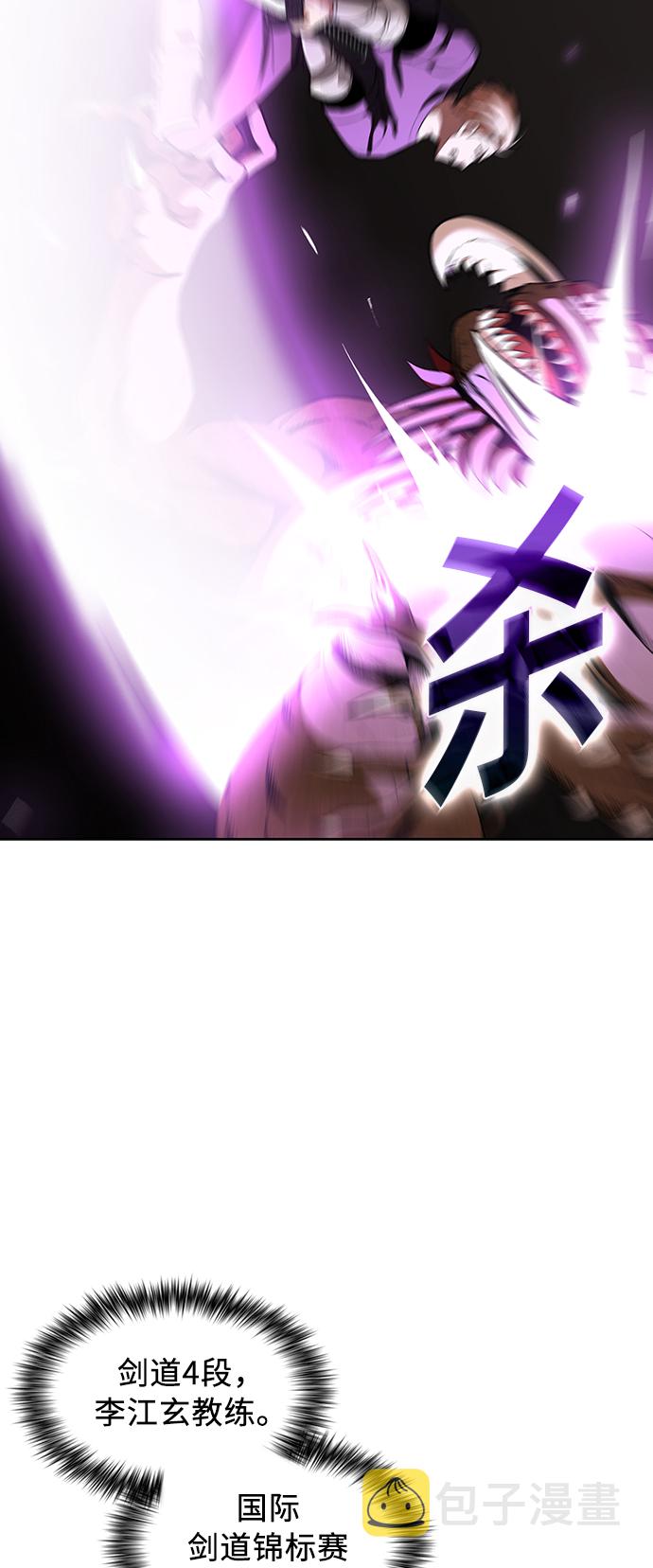 第5话14