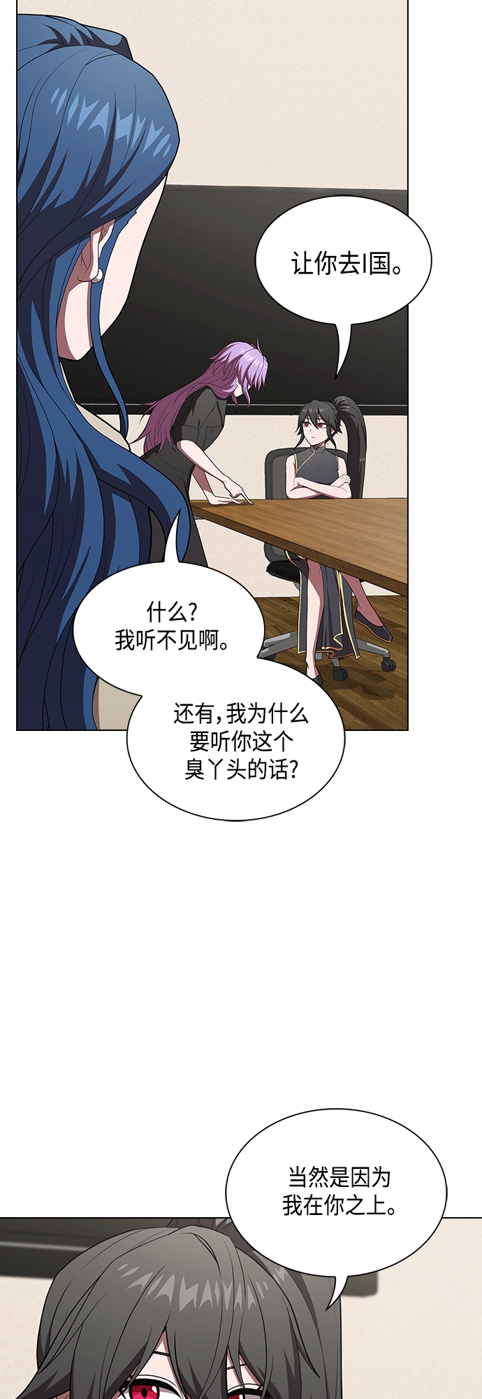 第124话52