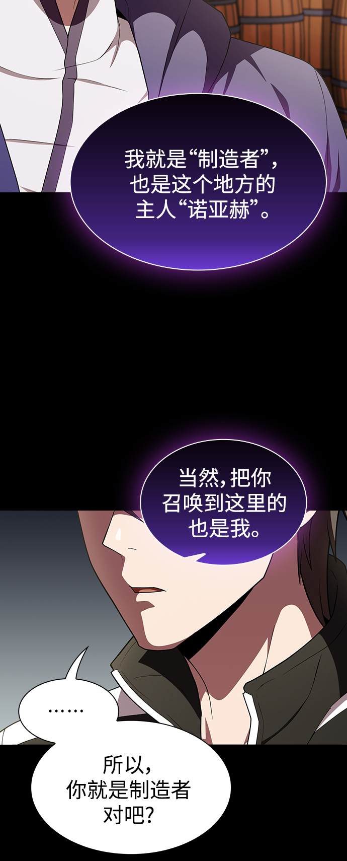 第98话67