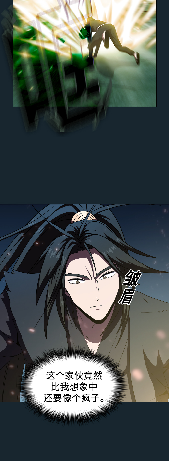 第69话2