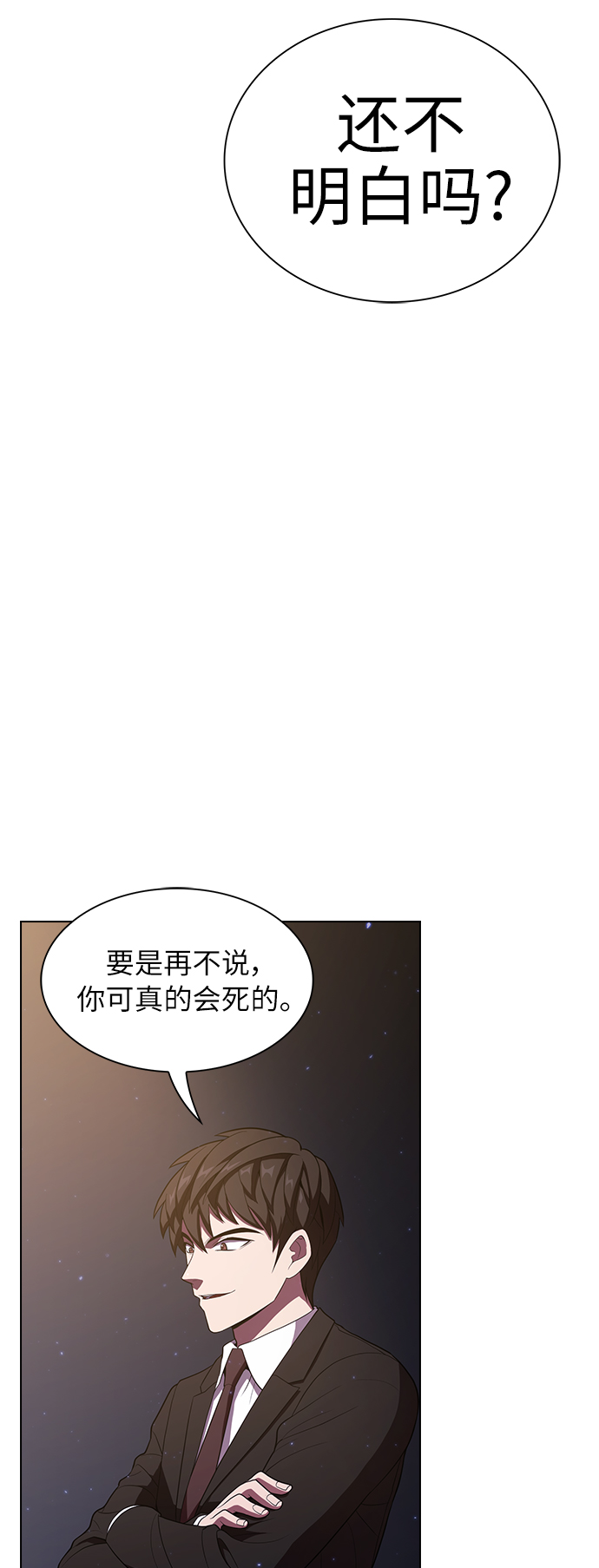 第29话36