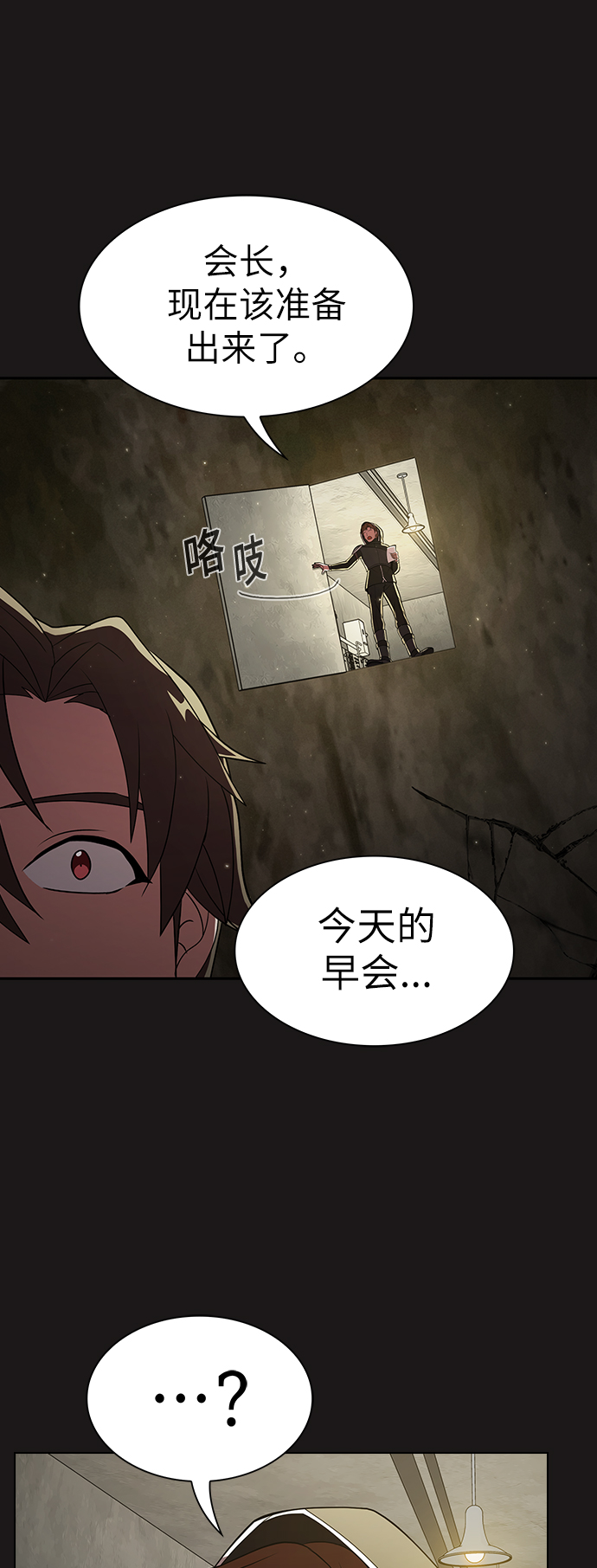 第52话72
