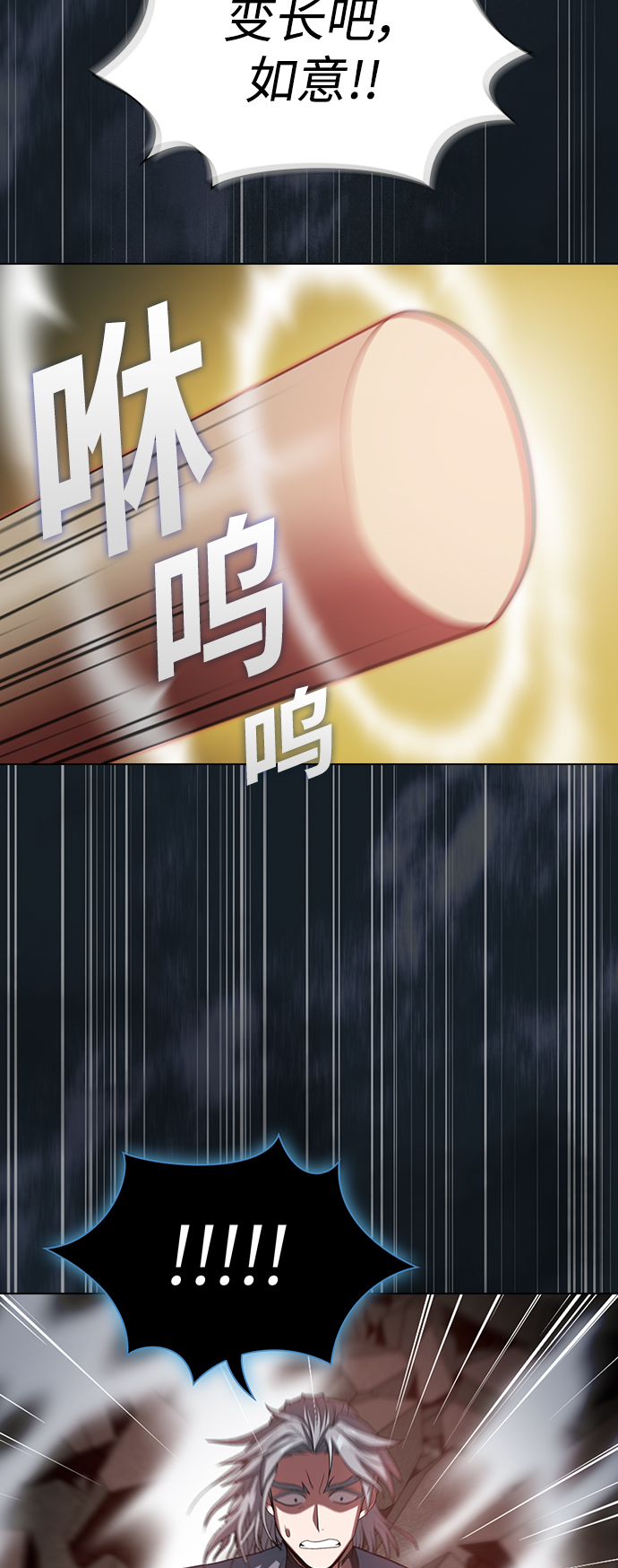 第101话13