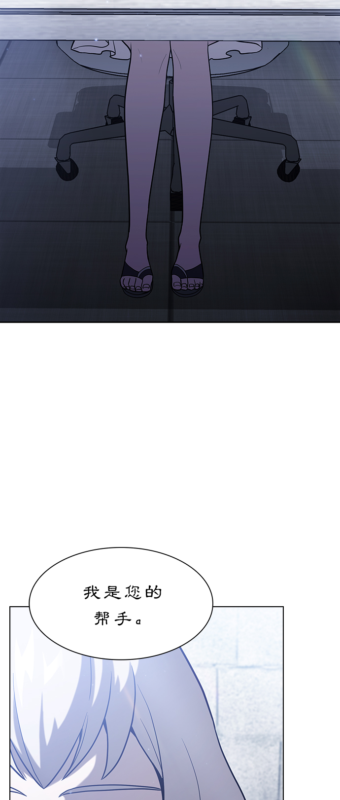 第18话2
