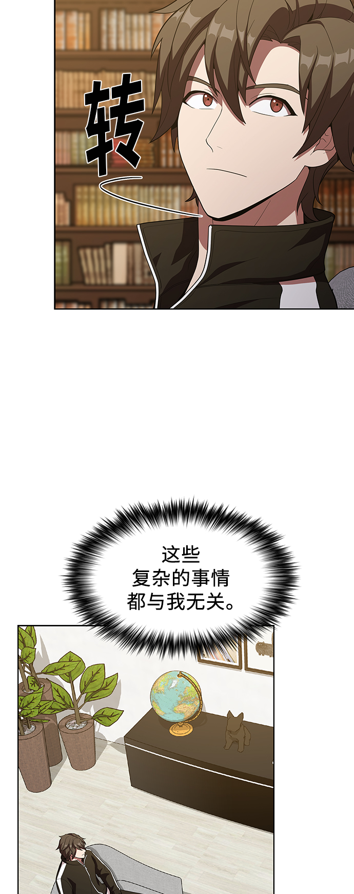 第26话36