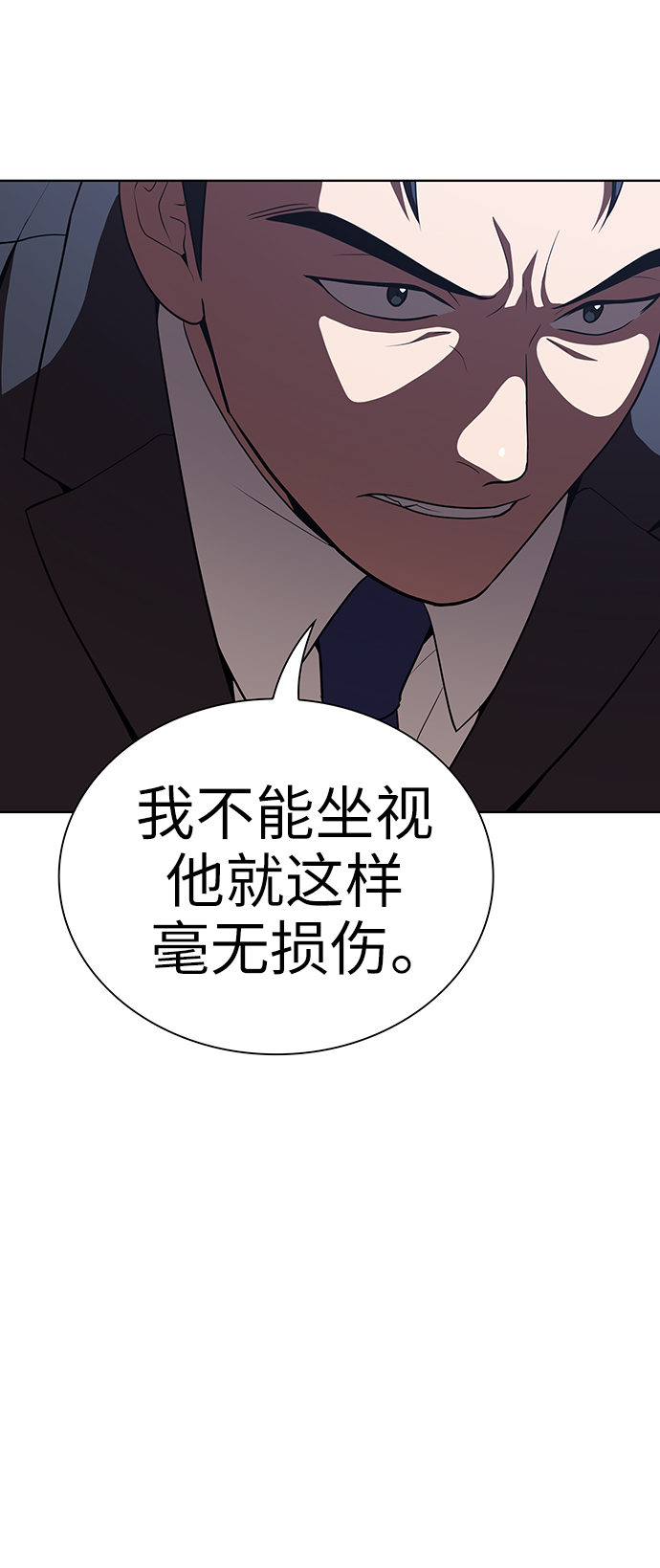 第28话25