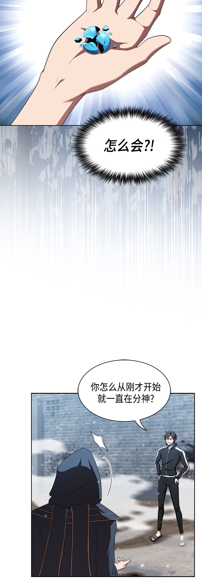 第130话15