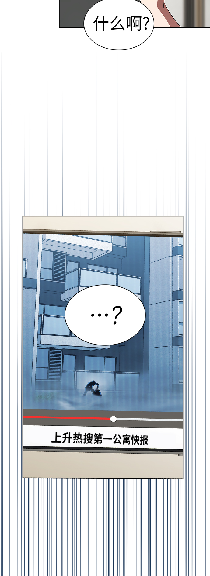 第50话6