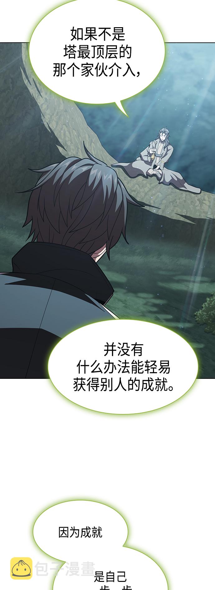 第95话28