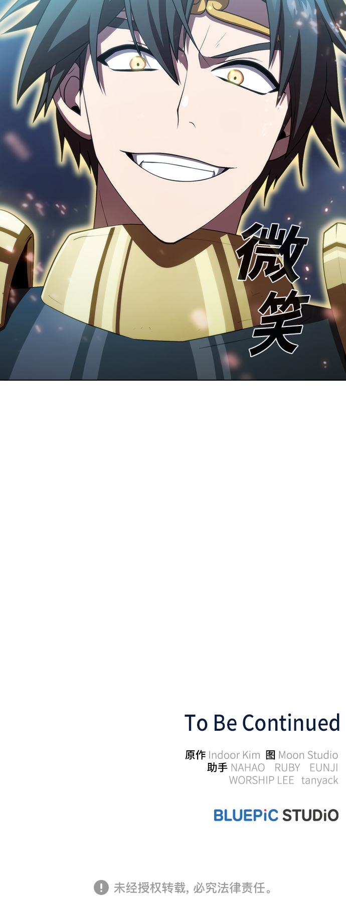 第88话68