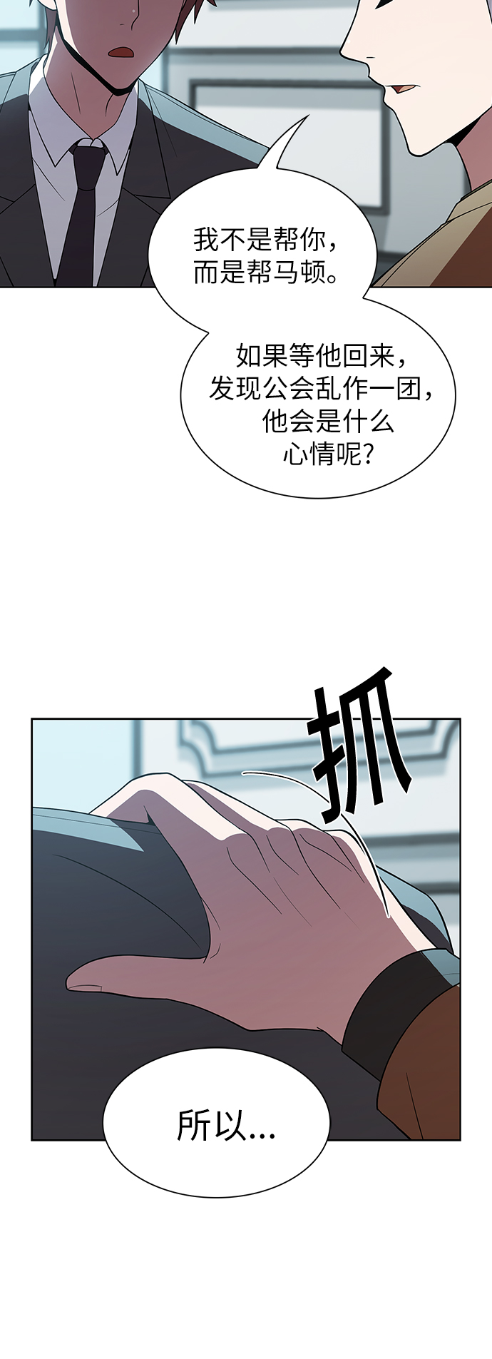 第55话19