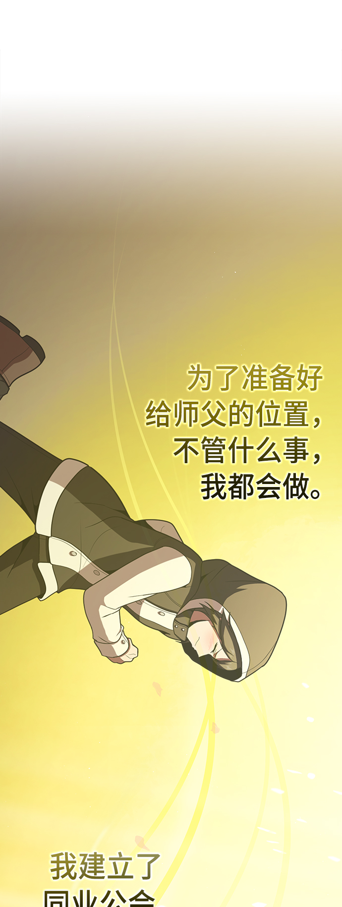 第48话2