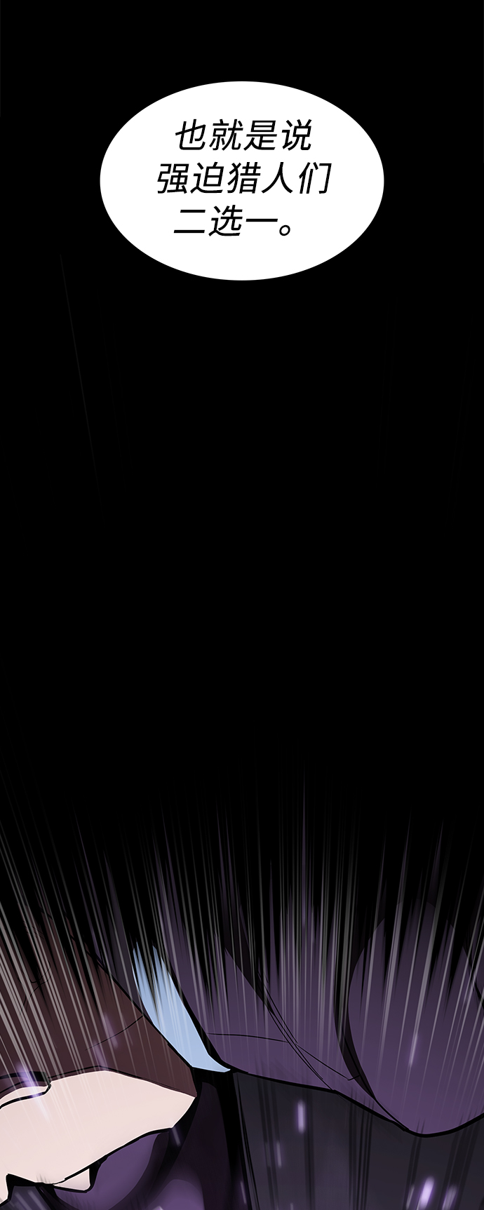 第8话64