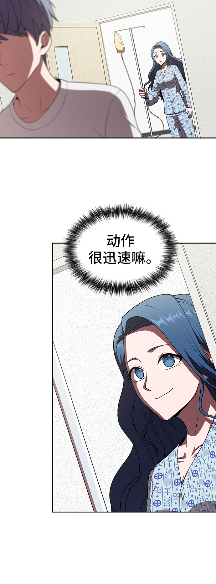 第75话24