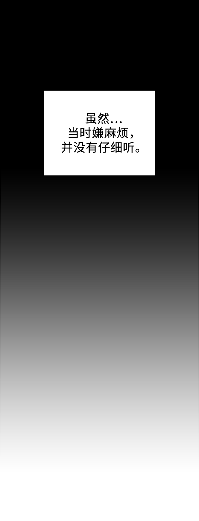 第46话61