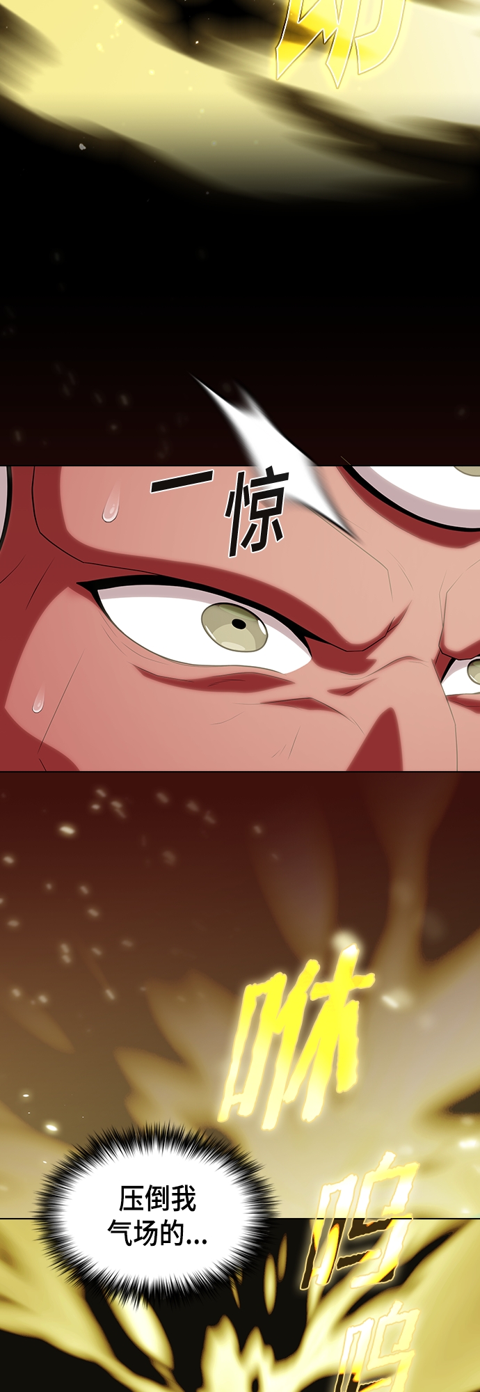 第121话26