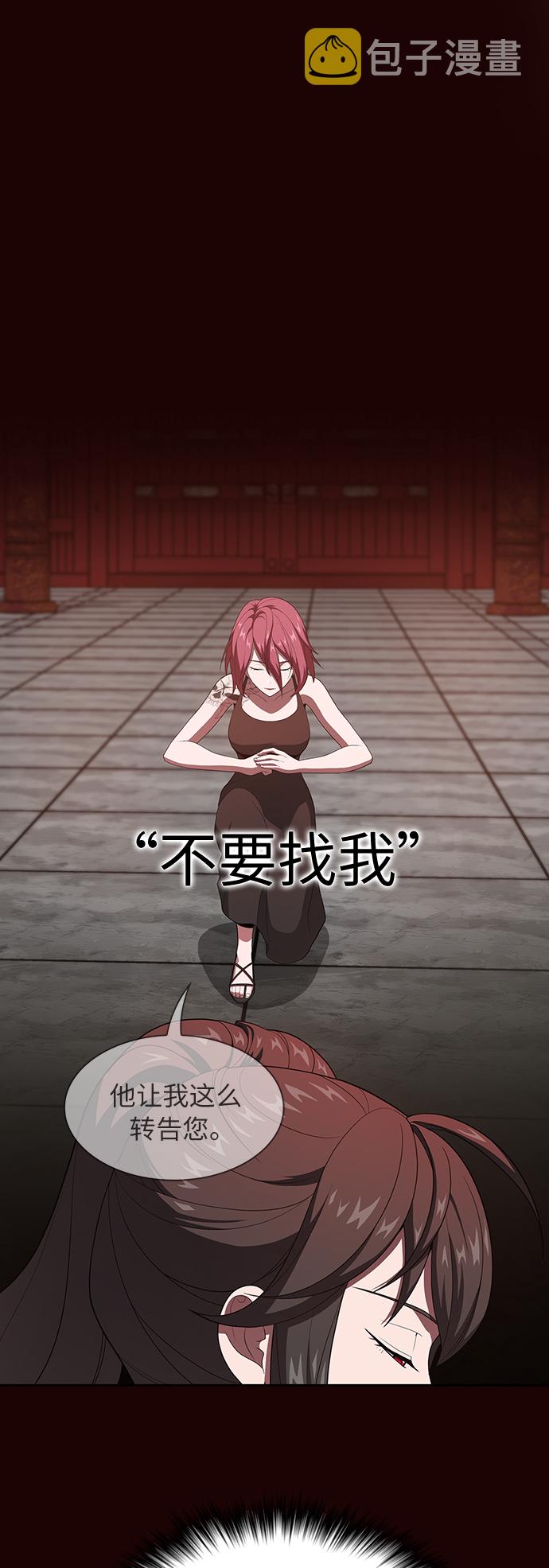 第37话32