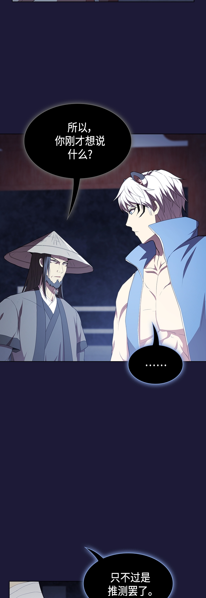 第135话44