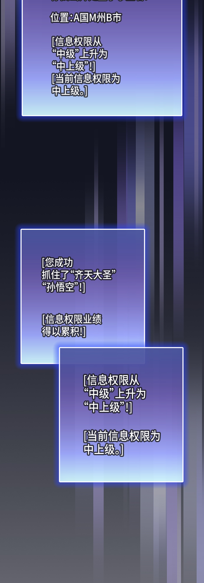 第74话44