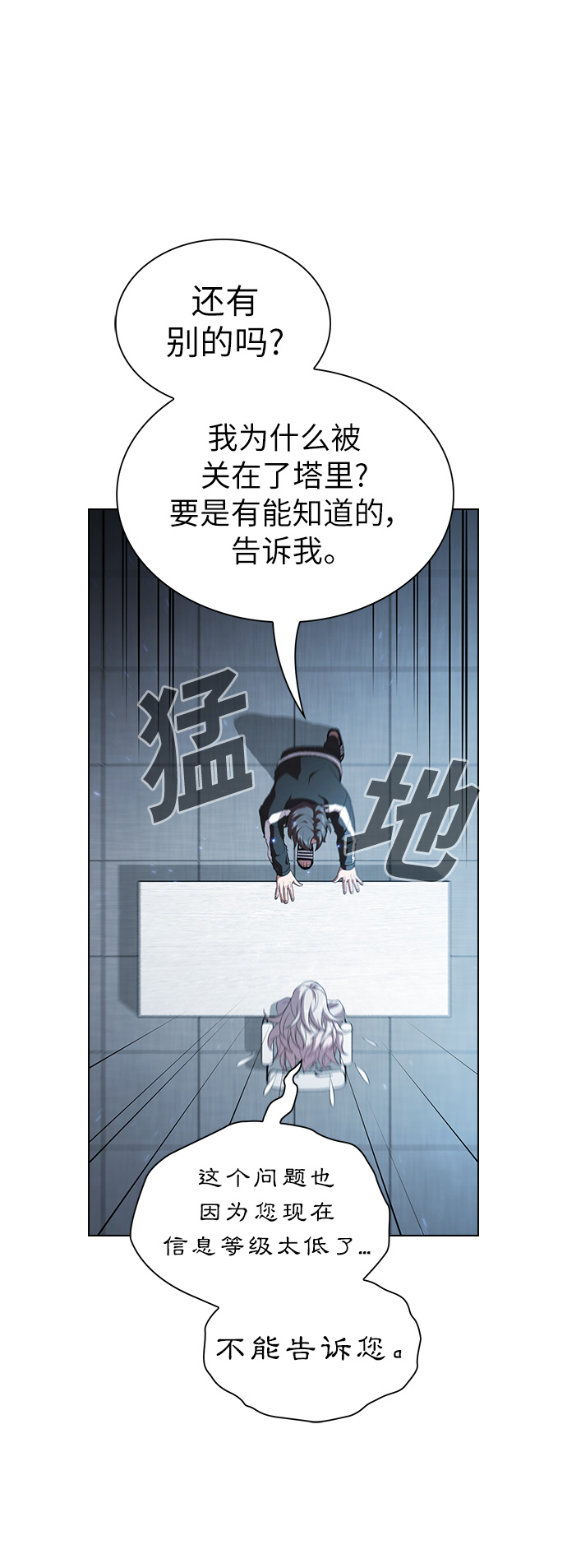 第42话34