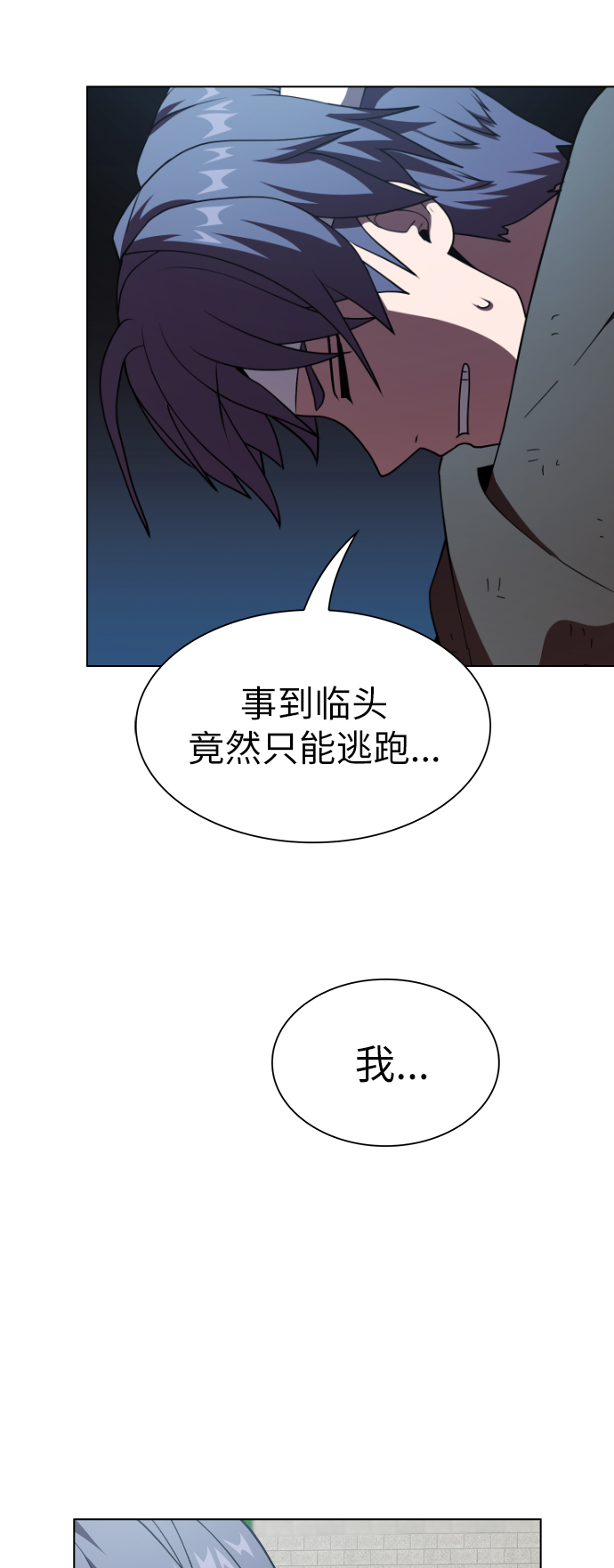 第73话14