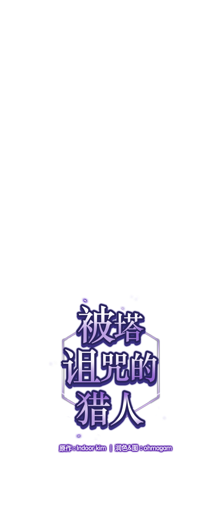 第28话0