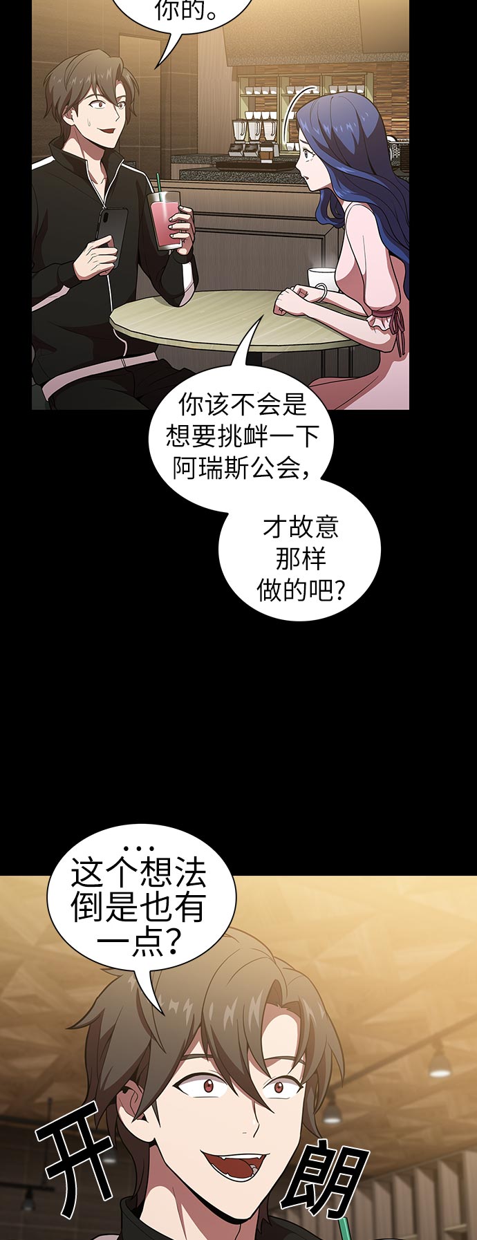 第15话4