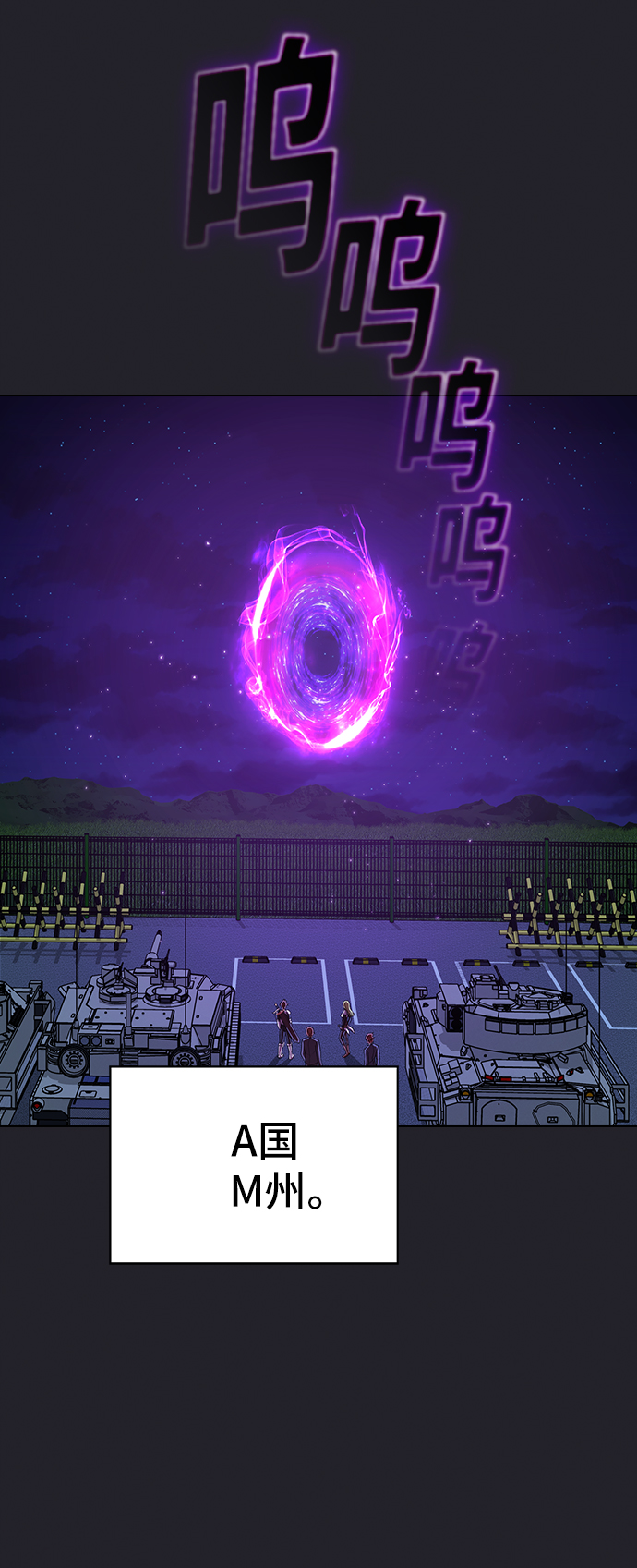 第71话37