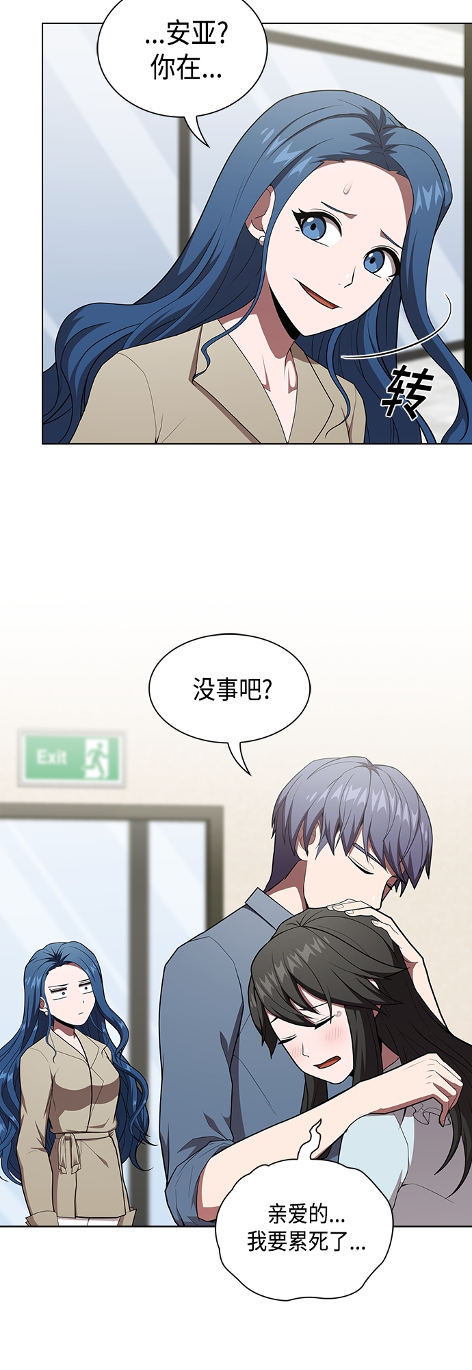 第124话55