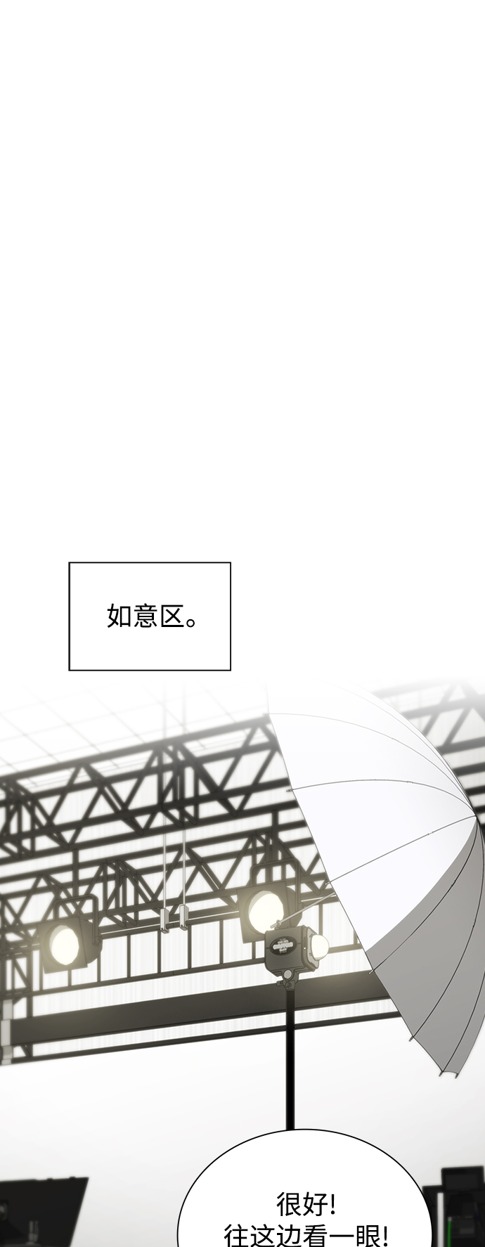 第90话60