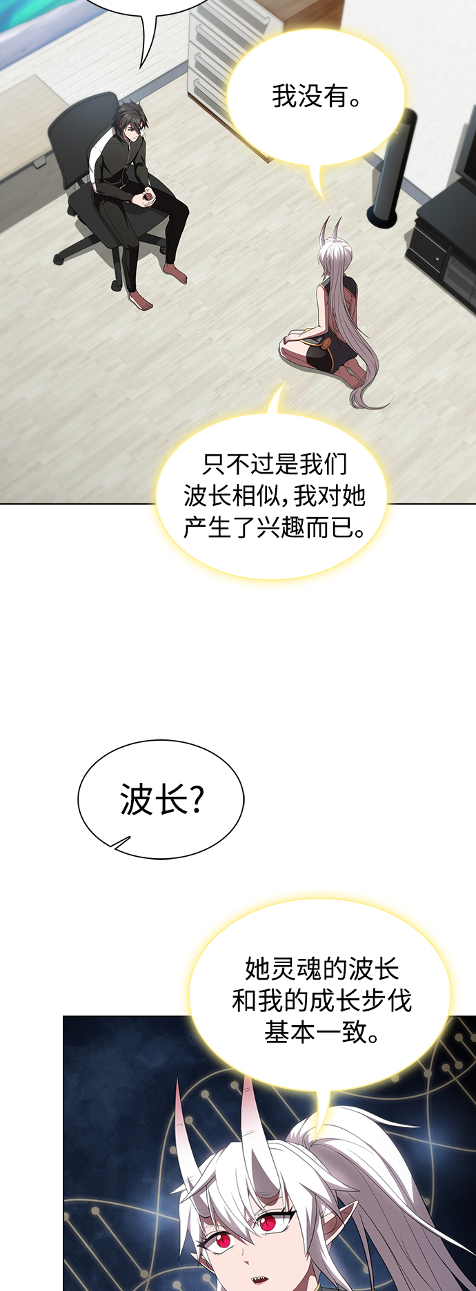 第108话41