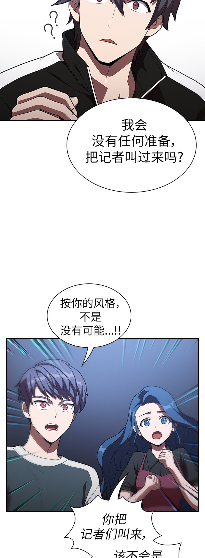 第27话26
