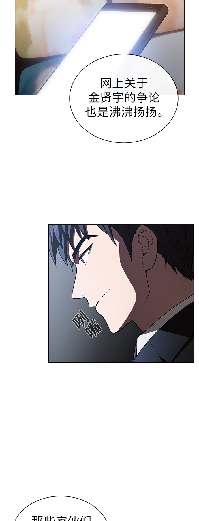 第27话32