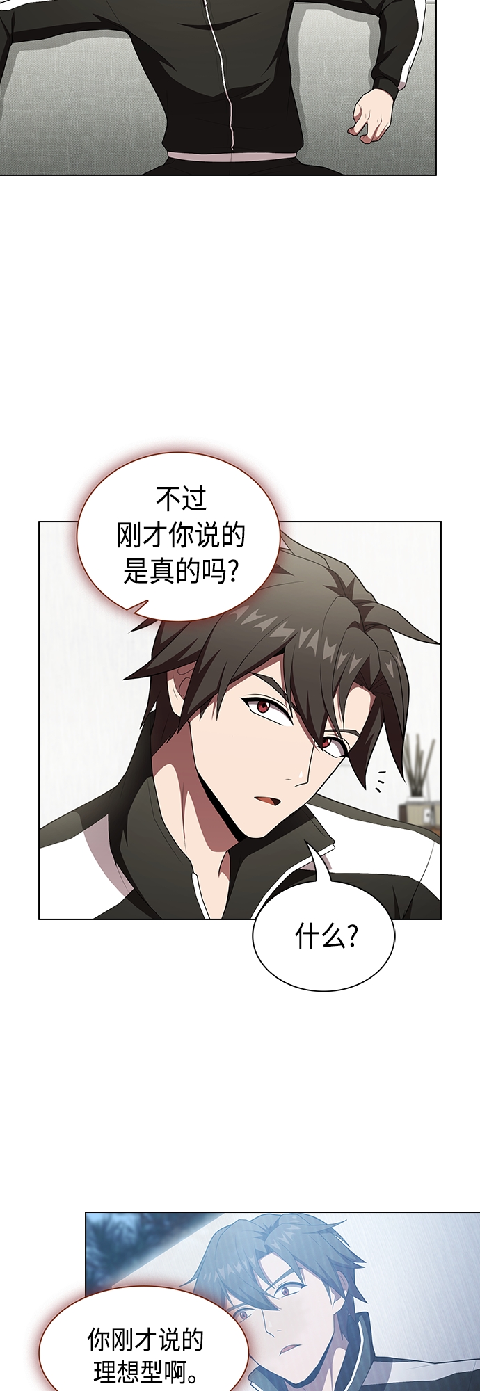 第119话27