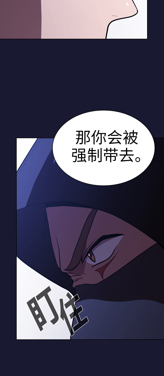 第28话68
