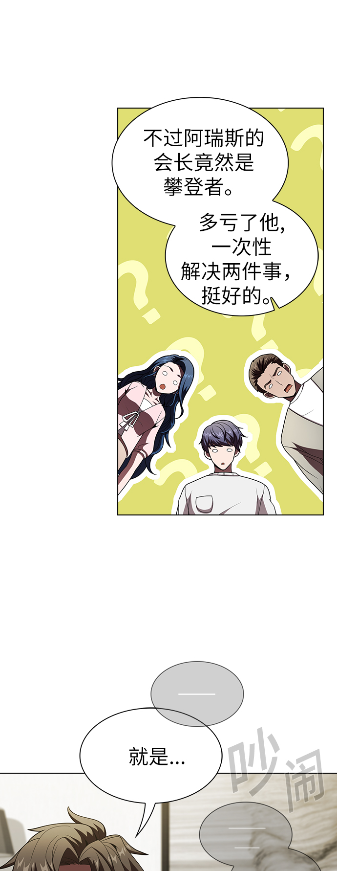 第53话16