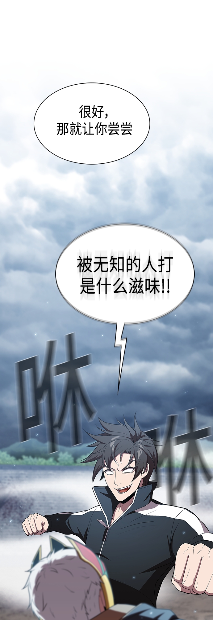 第130话37