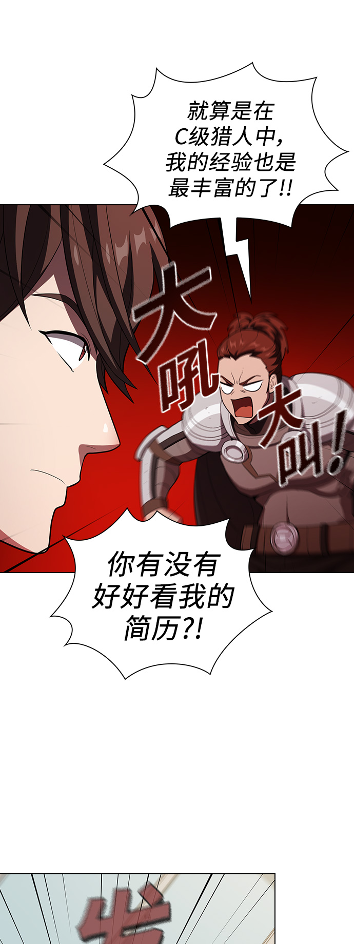 第36话7