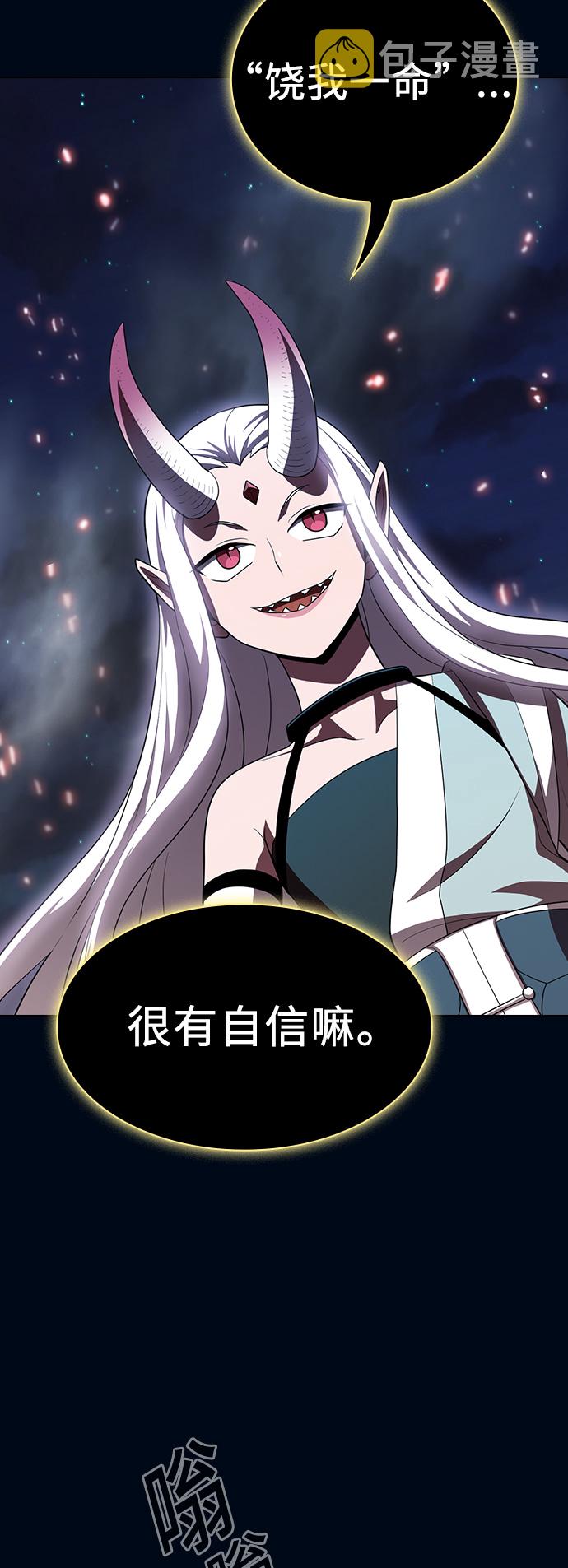 第39话29